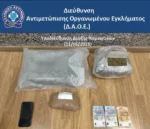 Συνελήφθη 26χρονος για διακίνηση κοκαΐνης και skunk στην Αττική