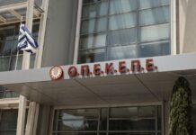 Τι λένε οι πολίτες για τις εξελίξεις στο σκάνδαλο του ΟΠΕΚΕΠΕ