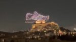Θύελλα αντιδράσεων διαφήμιση με drone show πάνω από τον Παρθενώνα – Μήνυση από το υπουργείο Πολιτισμού