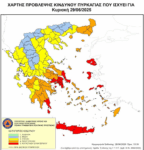 Πολύ υψηλός κίνδυνος πυρκαγιάς την Κυριακή σε περιοχές της Δυτικής Ελλάδας