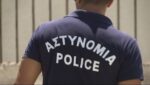 Ντυνόταν αστυνομικός ο 24χρονος που συνελήφθη και σχεδίαζε να ληστέψει επιχειρηματία