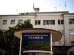 Τζάνειο: Πολυοργανική ανεπάρκεια παρουσιάζει η 62χρονη μετά από τη λάθος μετάγγιση αίματος