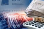 Νομοσχέδιο «σκούπα» φέρνει αλλαγές σε ενοίκια, παροχές και φορολογία