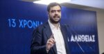 Μαρινάκης για το Κράτος Δικαίου: Όποιος λέει ότι η Ελλάδα είναι τελευταία χώρα στην Ευρώπη λέει ψέματα