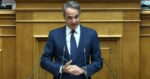 Κυριάκος Μητσοτάκης: Δείτε live την ομιλία του στη Βουλή για την πρόταση της ΝΔ για Εξεταστική για τον ΟΠΕΚΕΠΕ