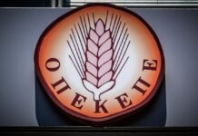 ΟΠΕΚΕΠΕ: Συλλήψεις στην Κρήτη για το σκάνδαλο με τις επιδοτήσεις – Η αστυνομική επιχείρηση