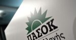 ΠΑΣΟΚ κατά Μαρινάκη και Σδούκου: «Εκφράζουν τον πρωθυπουργό οι επιθέσεις τους κατά της δικαιοσύνης;»