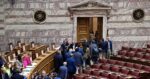 Βουλή: Απορρίφθηκαν οι προτάσεις για προανακριτική για τον ΟΠΕΚΕΠΕ – Πανδαιμόνιο με φωνές και αποχώρηση της Αντιπολίτευσης
