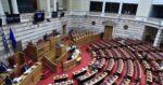 Στη Βουλή η συζήτηση της πρότασης της ΝΔ για Εξεταστική σχετικά με τον ΟΠΕΚΕΠΕ – Δείτε Live