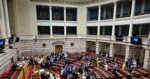ΟΠΕΚΕΠΕ: Απορρίφθηκαν οι προτάσεις για Προανακριτική κατά Βορίδη και Αυγενάκη – Εντάσεις και αποχώρηση σύσσωμης της αντιπολίτευσης