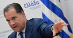 Γεωργιάδης: Ποτέ στο ΕΣΥ δεν έχουμε κάνει διάκριση στην φροντίδα με βάση την οικονομική επιφάνεια ή την κοινωνική θέση