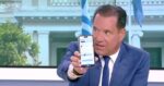 Ο Άδωνις Γεωργιάδης έκλεισε on air ραντεβού με γαστρεντερολόγο – «Το ΕΣΥ δέχεται προπαγάνδα»