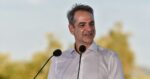 Κυριάκος Μητσοτάκης: Το ΕΣΥ γίνεται πιο ανθρώπινο – 3 στους 4 είναι ικανοποιημένοι με την περίθαλψη στα δημόσια νοσοκομεία