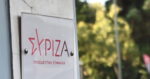 ΣΥΡΙΖΑ για Politico: Η χώρα μας με Μητσοτάκη έχει γίνει ο καλύτερος πελάτης της Ευρωπαϊκής Εισαγγελίας