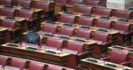 Βουλή: Το ΠΑΣΟΚ ζητά αναπληρωματικές εκλογές για τις 3 έδρες μετά την απόφαση του εκλογοδικείου για τους Σπαρτιάτες