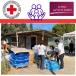 Δυτική Αχαΐα: Διανομή ειδών πρώτης ανάγκης σε 32 πυρόπληκτες οικογένειες Ρομά