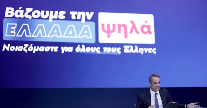 kyriakos-mitsotakis-07092025-1200x630.jpg