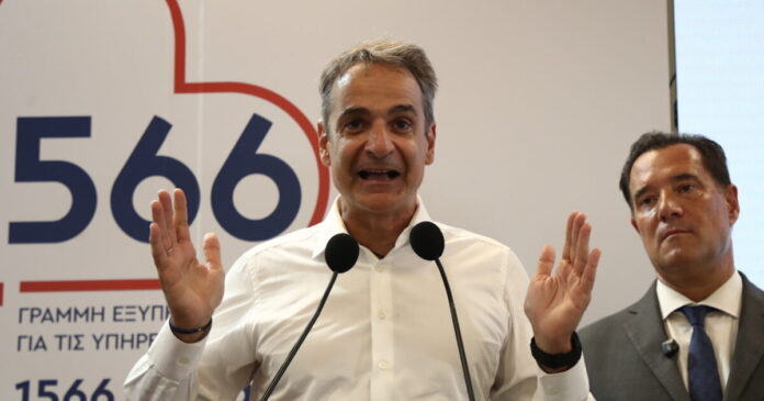mitsotakis-georgiadis-deth-1200x630.jpg