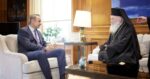 Συνάντηση Μητσοτάκη με τον Αρχιεπίσκοπο Ιερώνυμο – «Ευκαιρία να συζητήσουμε για τις εκκρεμότητες τις οποίες έχουμε»