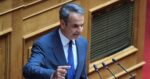 Βουλή: ΠΑΣΟΚ και ΣΥΡΙΖΑ προτείνουν τον Κυριάκο Μητσοτάκη για μάρτυρα στην εξεταστική για τον ΟΠΕΚΕΠΕ – «Γιατί δεν ζητούν να έρθουν και οι υπόλοιποι πρωθυπουργοί;» απαντά ο Παύλος Μαρινάκης