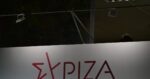 ΣΥΡΙΖΑ: Στα όριά τους βουλευτές με αφορμή τα σενάρια για δημιουργία κόμματος από τον Αλέξη Τσίπρα