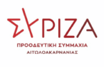 ΣΥΡΙΖΑ: Η κυβέρνηση διαλύει τη δημόσια υγεία στην Αιτωλοακαρνανία – Το Νοσοκομείο Μεσολογγίου στο στόχαστρο