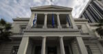 Υπουργείο Εξωτερικών για παραβίαση του εναέριου χώρου της Εσθονίας: «Η Ελλάδα καταδικάζει απερίφραστα»