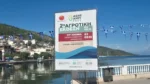 Αύριο Σάββατο και ώρα 18:00 τα εγκαίνια της 2ης Αγροτικής Έκθεσης «AgreAmfi» στην Αμφιλοχία