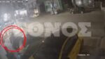 Νέα Ιωνία: Ληστές έκλεψαν αυτοκίνητο μέσα σε 8 δευτερόλεπτα
