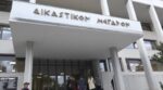 Λάρισα: Ξεκινά η πρώτη δίκη για το δυστύχημα των Τεμπών – Στο εδώλιο στελέχη της Interstar και του ΟΣΕ