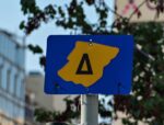 Δακτύλιος: Επέστρεψε από σήμερα στο κέντρο της Αθήνας