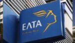ΕΛΤΑ: Παραιτήθηκε ο διευθύνων σύμβουλος Γρηγόρης Σκλήκας – Αντιδράσεις για τα λουκέτα