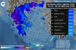 Καιρός: Μεγάλα ύψη βροχής το τελευταίο τετραήμερο στη χώρα – Επιμένουν τα φαινόμενα και την επόμενη εβδομάδα