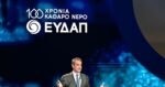 Αυτό είναι το σχέδιο για την αντιμετώπιση της λειψυδρίας – Το έργο «Εύρυτος» και η διαβεβαίωση Μητσοτάκη ότι η ΕΥΔΑΠ θα παραμείνει στο Δημόσιο