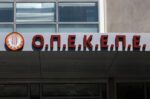 ΟΠΕΚΕΠΕ: Ερευνώνται 8 κυκλώματα παρόμοια με αυτό της Κρήτης για παράνομες επιδοτήσεις – MEGA αποκάλυψη