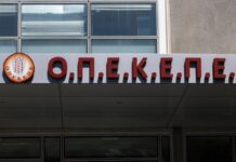ΟΠΕΚΕΠΕ: Ερευνώνται 8 κυκλώματα παρόμοια με αυτό της Κρήτης για παράνομες επιδοτήσεις – MEGA αποκάλυψη