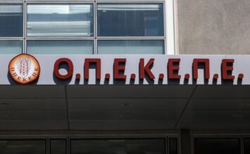 ΟΠΕΚΕΠΕ: Ερευνώνται 8 κυκλώματα παρόμοια με αυτό της Κρήτης για παράνομες επιδοτήσεις – MEGA αποκάλυψη