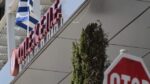 ΟΠΕΚΕΠΕ: Στη φυλακή 13 κατηγορούμενοι για το σκάνδαλο με τις παράνομες επιδοτήσεις