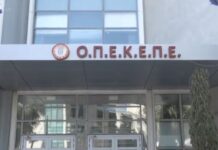 Κρήτη: Επιχείρηση της ΕΛ.ΑΣ. για τη σύλληψη ατόμων που πήραν παράνομες επιδοτήσεις του ΟΠΕΚΕΠΕ