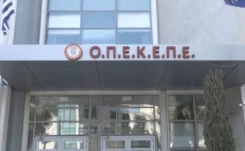 Κρήτη: Επιχείρηση της ΕΛ.ΑΣ. για τη σύλληψη ατόμων που πήραν παράνομες επιδοτήσεις του ΟΠΕΚΕΠΕ