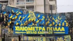 Κηφισιά – Παναιτωλικός: Με κόσμο στη Νίκαια οι Αγρινιώτες