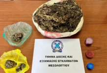 Σύλληψη άνδρα στην Αιτωλοακαρνανία για διακίνηση ναρκωτικών