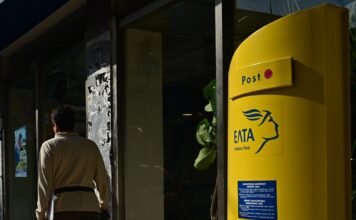 ΕΛΤΑ: Στο μικροσκόπιο της Επιτροπής Θεσμών της Βουλής το κλείσιμο καταστημάτων