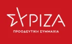 ΣΥΡΙΖΑ Αιτωλ/νίας: Όχι στο κλείσιμο των ΕΛΤΑ – Όχι στην αποψίλωση της Αιτωλοακαρνανίας