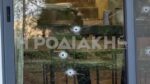 Ρόδος: «Γάζωσαν» με σφαίρες σπίτι γνωστού επιχειρηματία – Του άφησαν και μαύρο στεφάνι