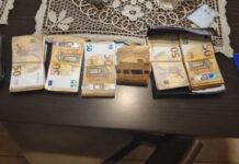 Η δράση του κυκλώματος που υποσχόταν επενδύσεις και άρπαζε τα χρήματα ανυποψίαστων πολιτών