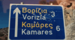 Κρήτη: Η κάμερα των «Εξελίξεων Τώρα» στο χωριό Βορίζια που μετατράπηκε σε εμπόλεμη ζώνη