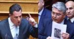 Κόντρα Γεωργιάδη και Νατσιού στη Βουλή: «Φέρνετε ψεύτικες φωτογραφίες, η ΝΙΚΗ ό,τι πιο λαϊκίστικο και αριστερίστικο»