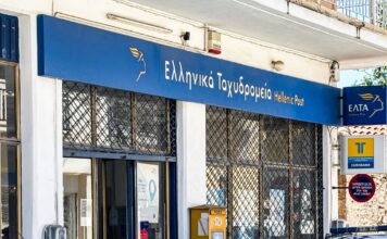 ΕΛΤΑ: Σε θέσεις μάχης η αντιπολίτευση ενόψει της συνεδρίασης των επιτροπών – Να κληθούν φορείς ζητεί το ΠΑΣΟΚ και ο Χατζηδάκης ο ΣΥΡΙΖΑ