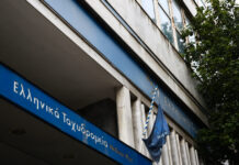 Πολιτική «θύελλα» για το λουκέτο στα ΕΛΤΑ: «Γκρίνια» στο Μαξίμου και «γαλάζιες» ενστάσεις